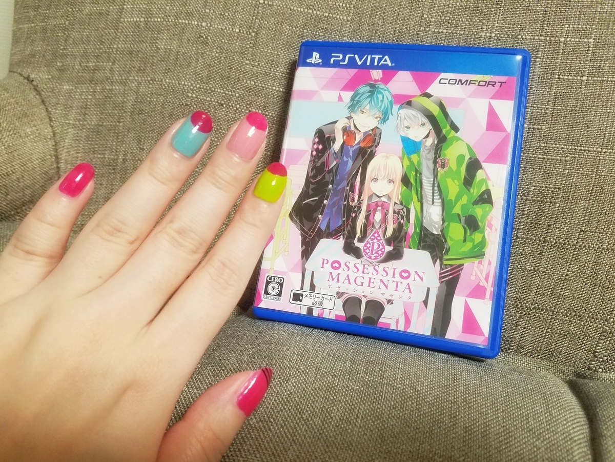 f:id:mamoryuuuuuu:20220404195849j:plain