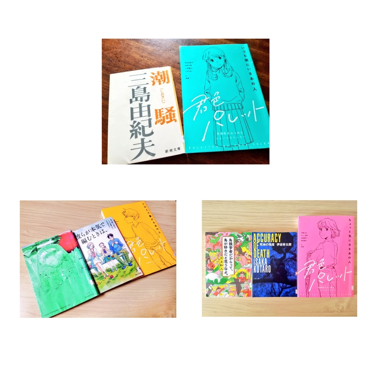 開封済 ガンダム ガンプラ パッケージ アート コレクション カード 1弾～8弾 全258種 フルコンプ (, image size:1200x1200