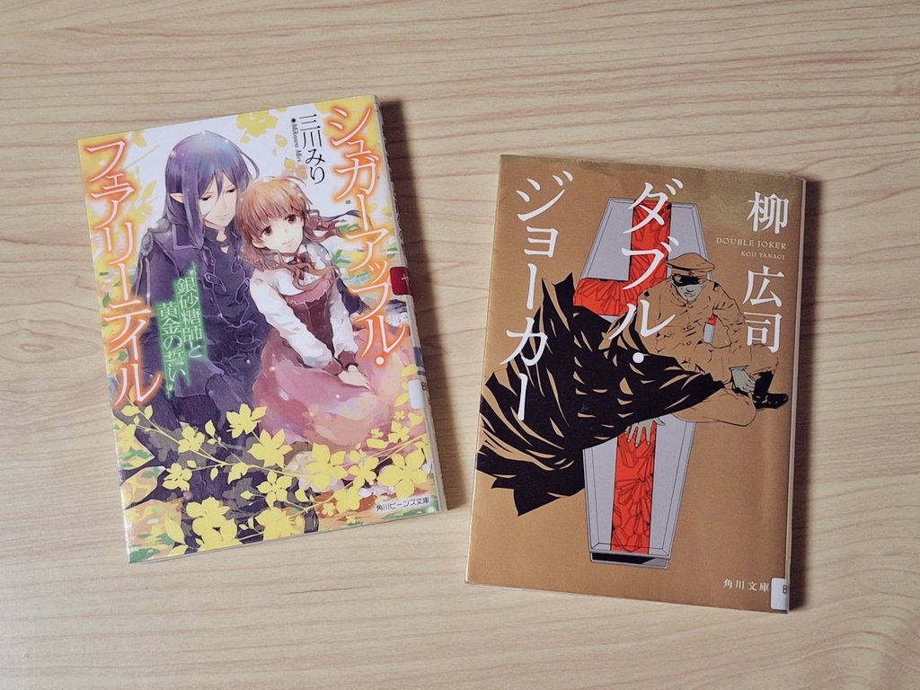読書記録13 - 生きる少年漫画くん