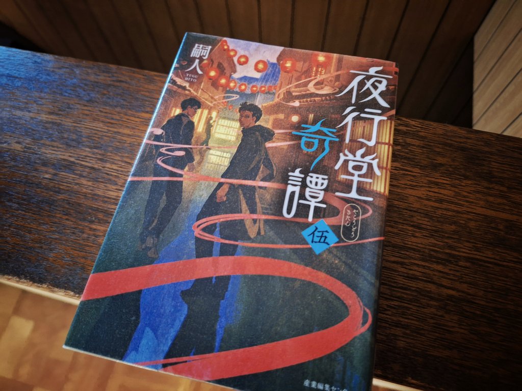 読書記録13 - 生きる少年漫画くん