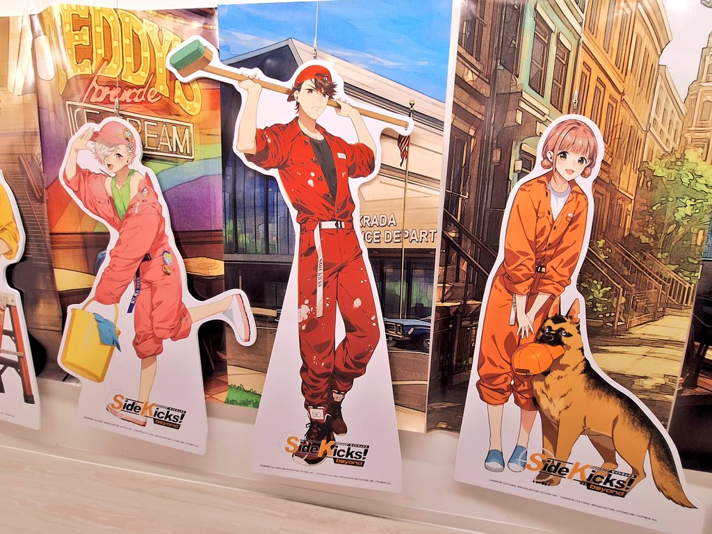 Side Kicks! beyond関連のいろいろ - 生きる少年漫画くん