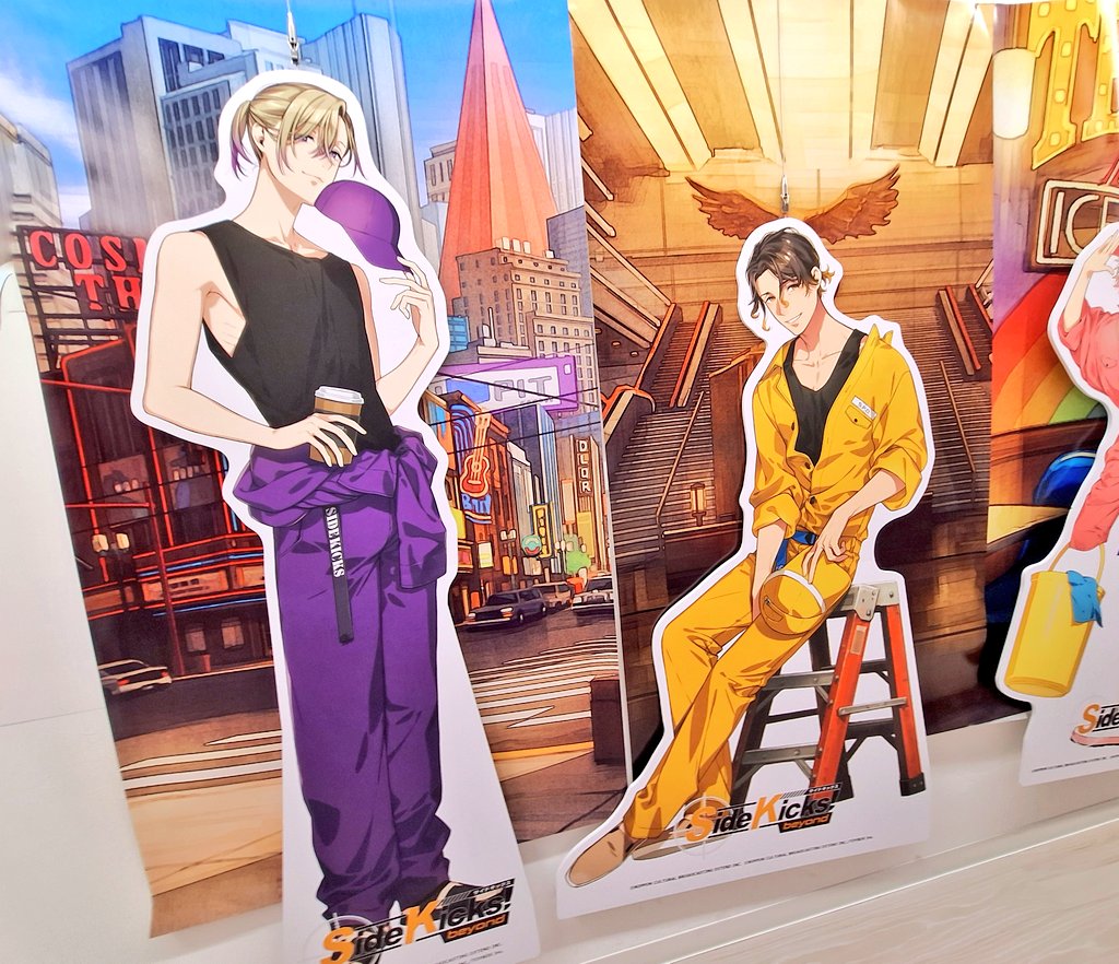 Side Kicks! beyond関連のいろいろ - 生きる少年漫画くん