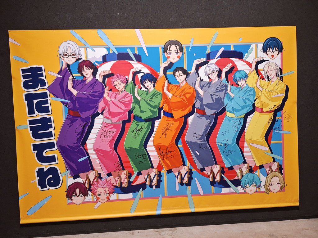 祝4周年・カリスマ凡祭り（10/14 いろいろ増えた） - 生きる少年漫画くん