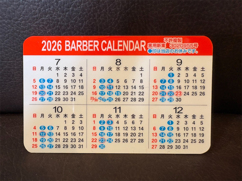 f:id:mamosa22:20260604120722j:image