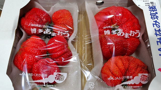 あまおう苺、箱売り