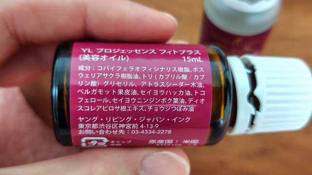 妊活から更年期まで、アロマと植物のパワーでアプローチ！プロジェッ