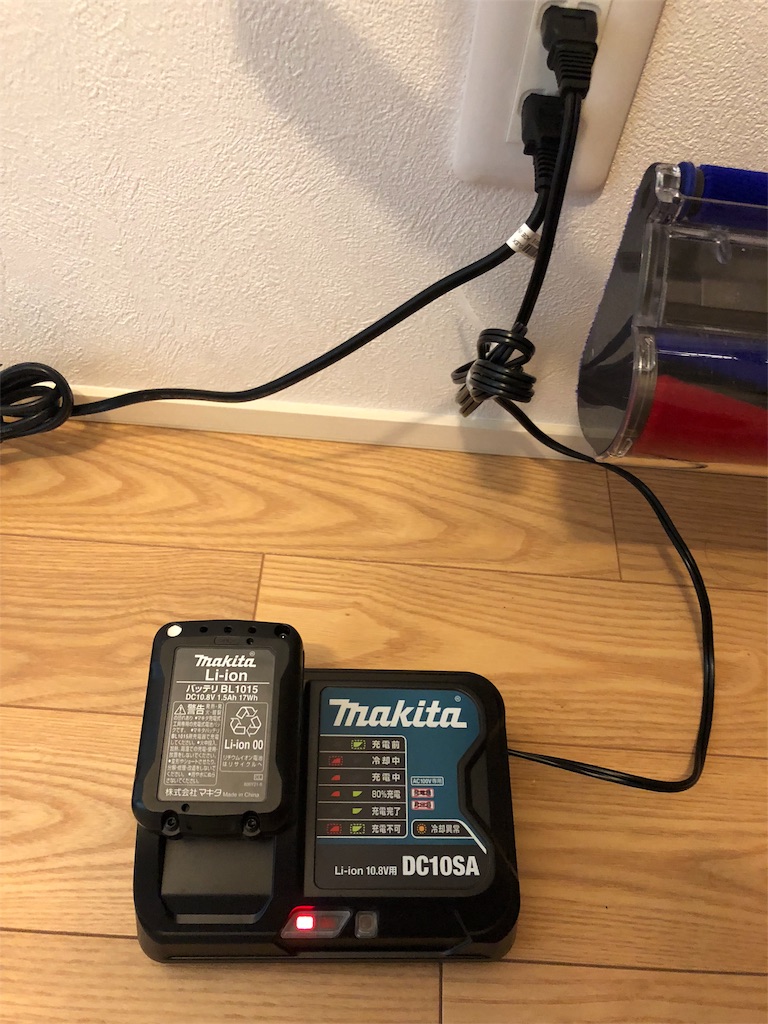 f:id:mamu311:20180818220203j:image マキタの掃除機のバッテリーを充電する様子