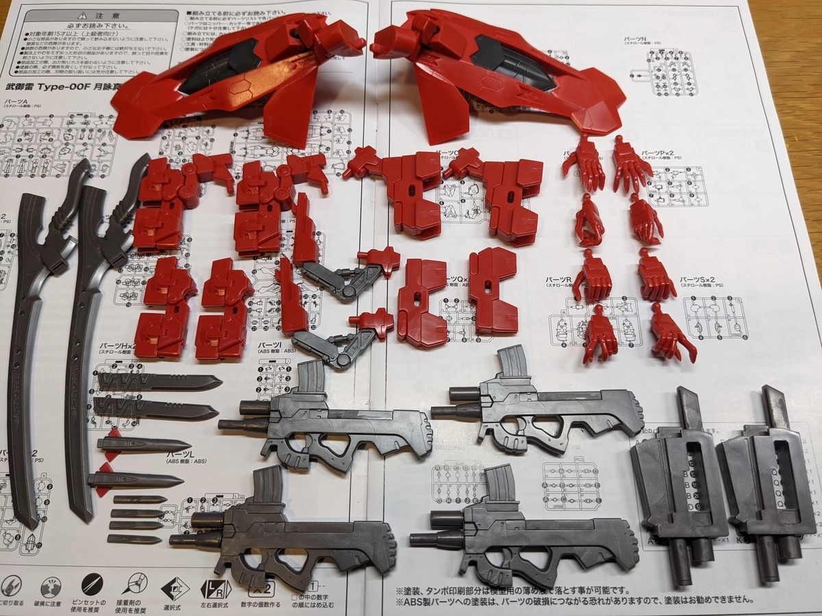 蜂さんさん専用 特注銃 蜂さんさん専用 特注銃 （商品・サービストピックス | KADOKAWA