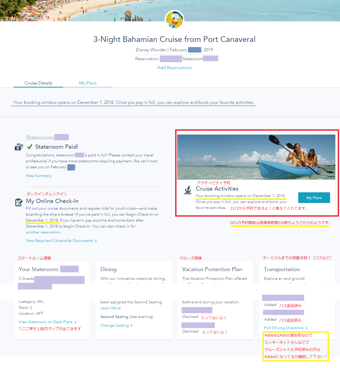 f:id:mamumimuma:20181120151632p:plain
