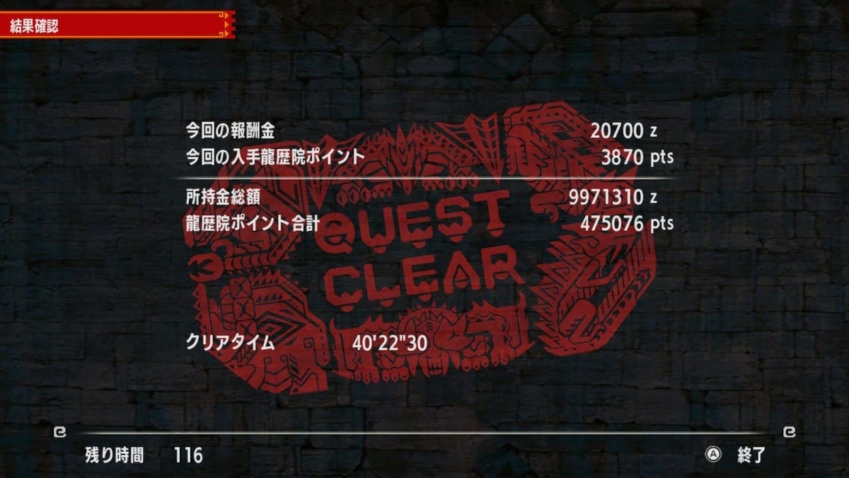 f:id:mamyou-you:20211220204439j:plain