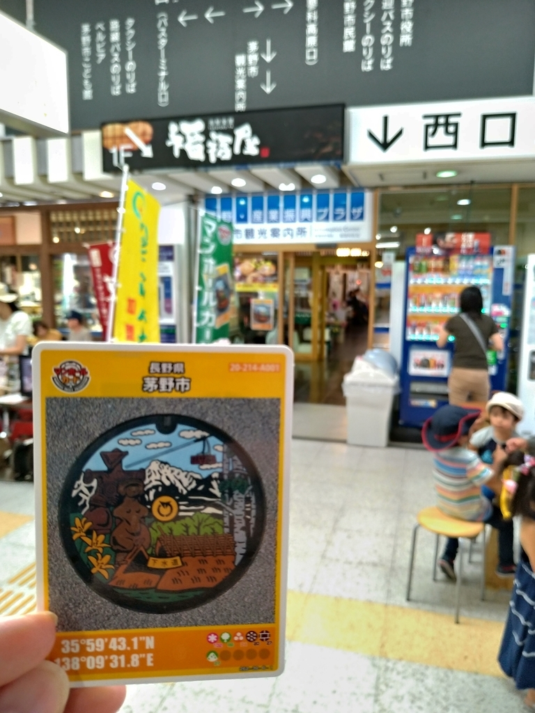 f:id:man-hole:20180920070902j:plain f:id:man-hole:20180920070902j:plain