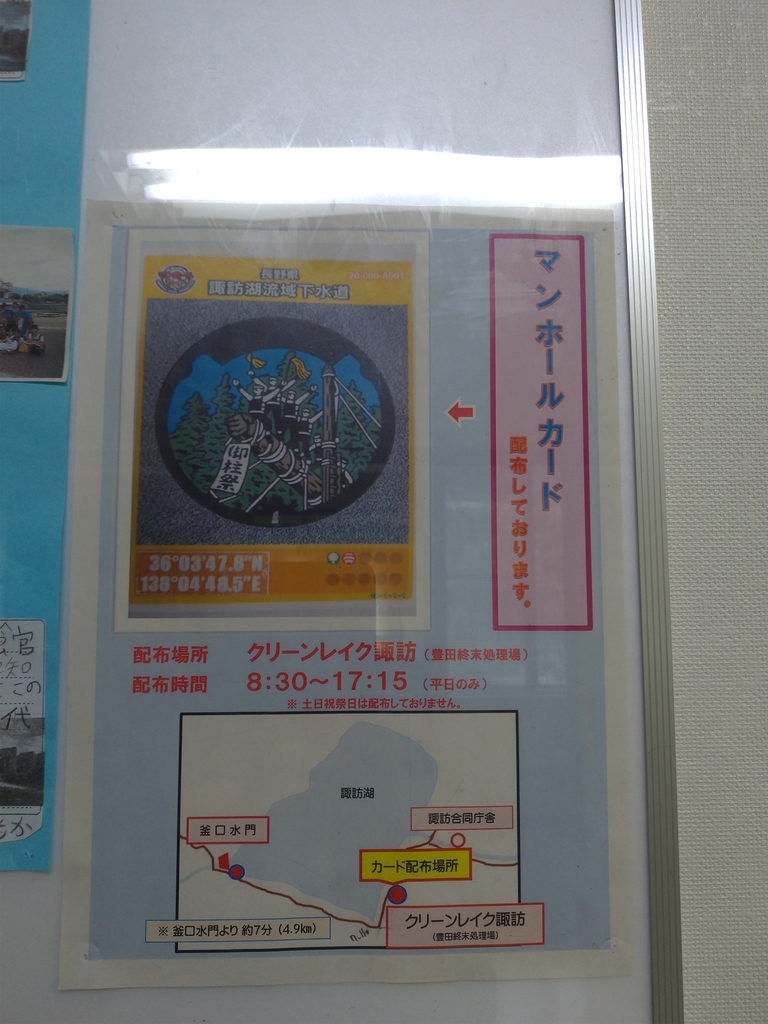 f:id:man-hole:20180920072403j:plain f:id:man-hole:20180920072403j:plain