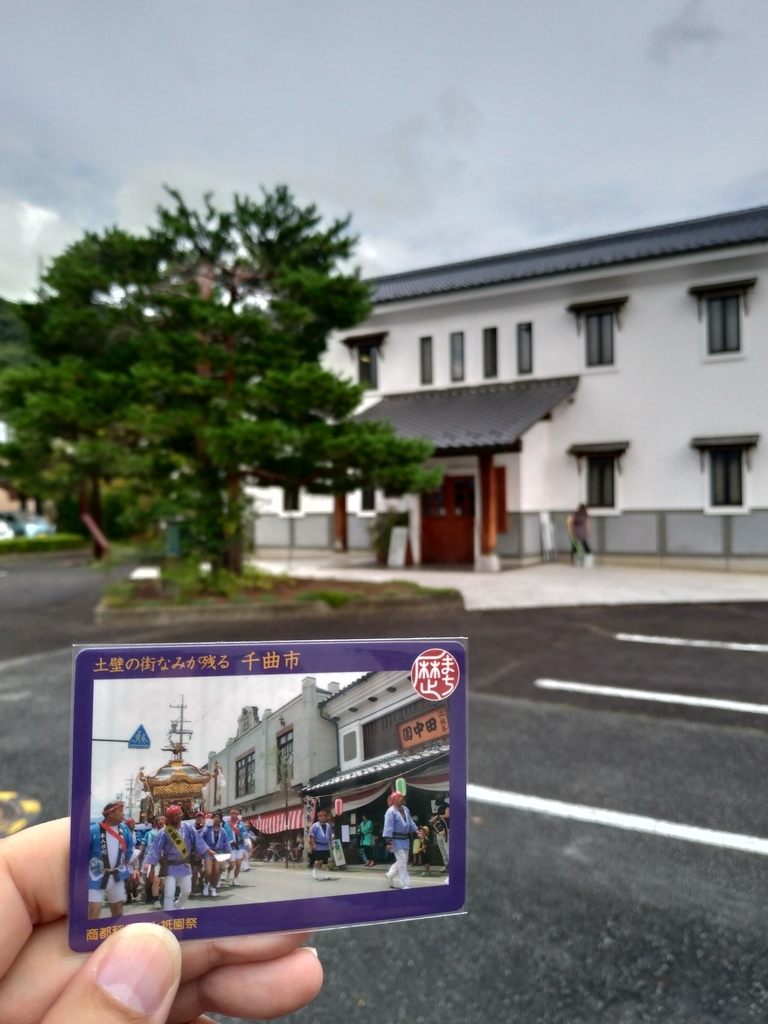 f:id:man-hole:20180920073844j:plain f:id:man-hole:20180920073844j:plain