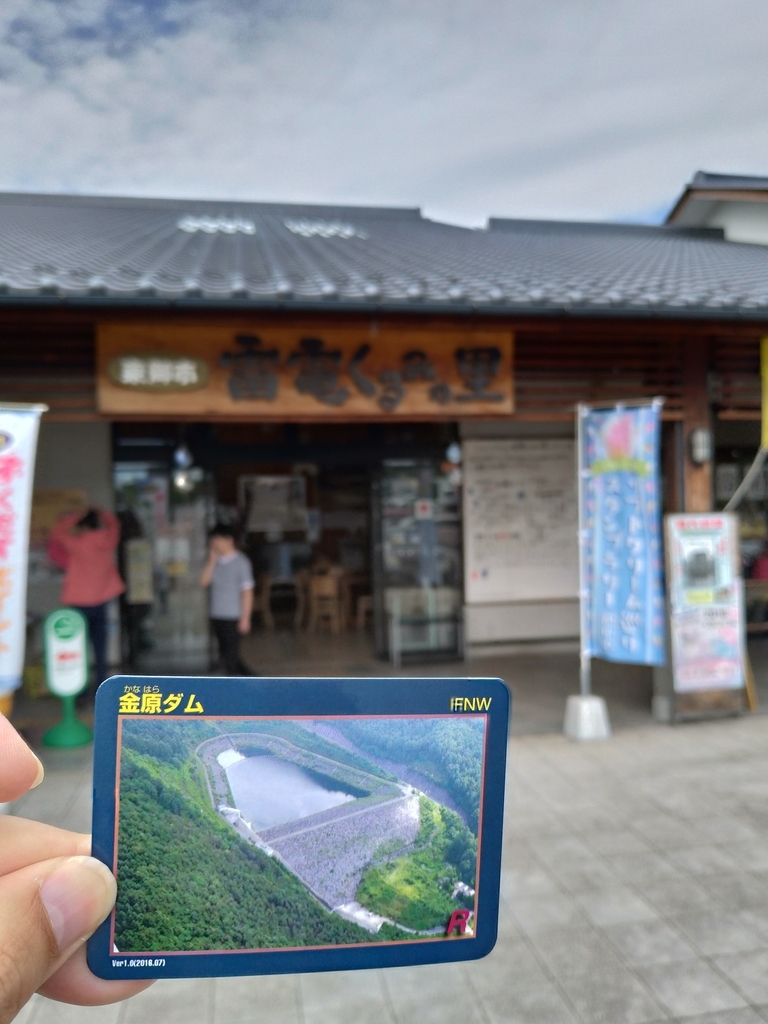 f:id:man-hole:20180921065316j:plain f:id:man-hole:20180921065316j:plain