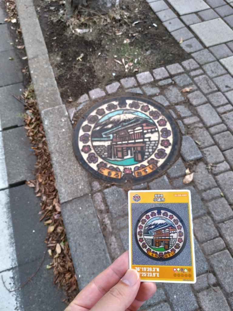 f:id:man-hole:20180921065955j:plain f:id:man-hole:20180921065955j:plain