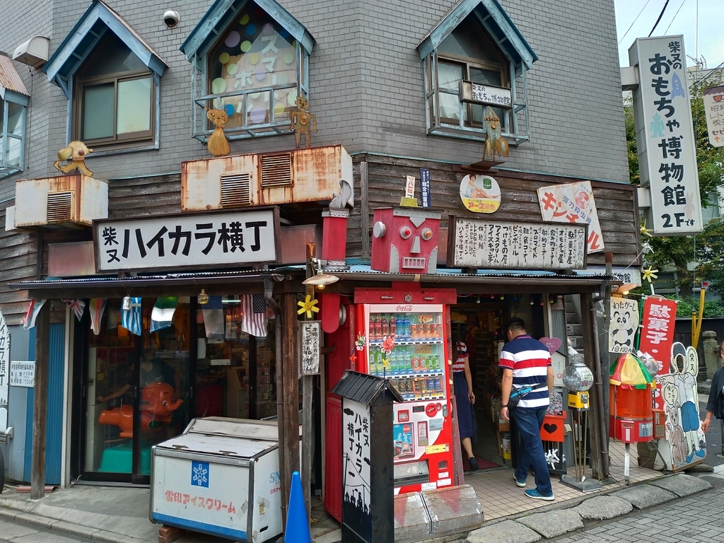 f:id:man-hole:20180924222809j:plain f:id:man-hole:20180924222809j:plain