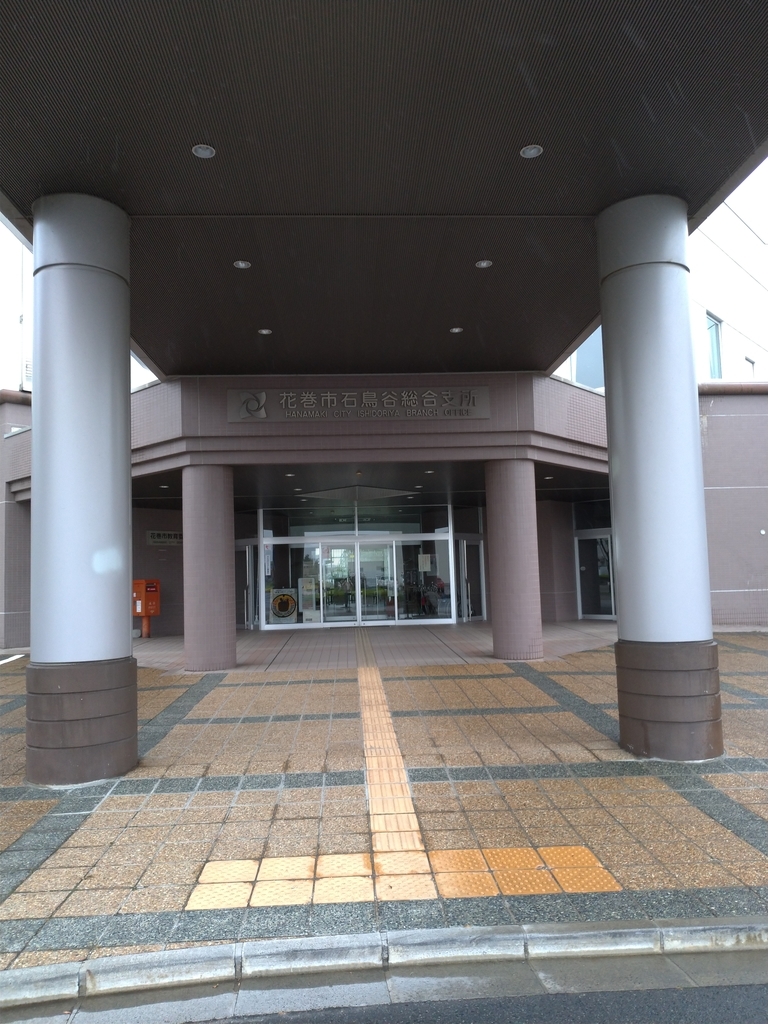 f:id:man-hole:20180930194403j:plain f:id:man-hole:20180930194403j:plain