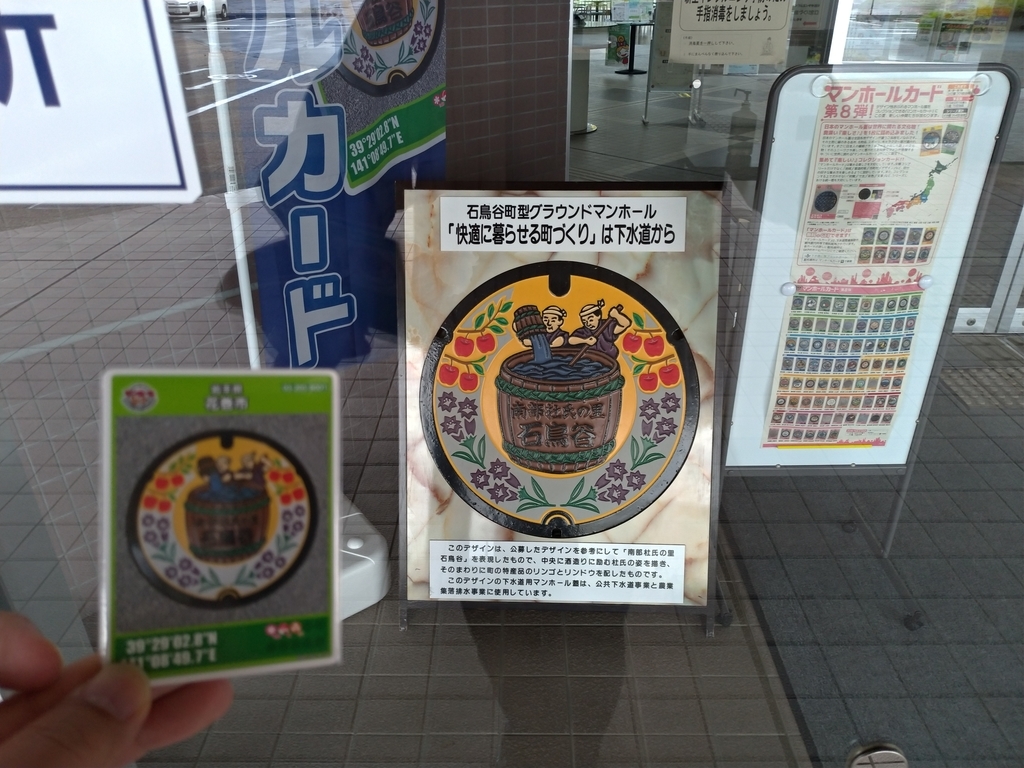 f:id:man-hole:20180930195039j:plain f:id:man-hole:20180930195039j:plain