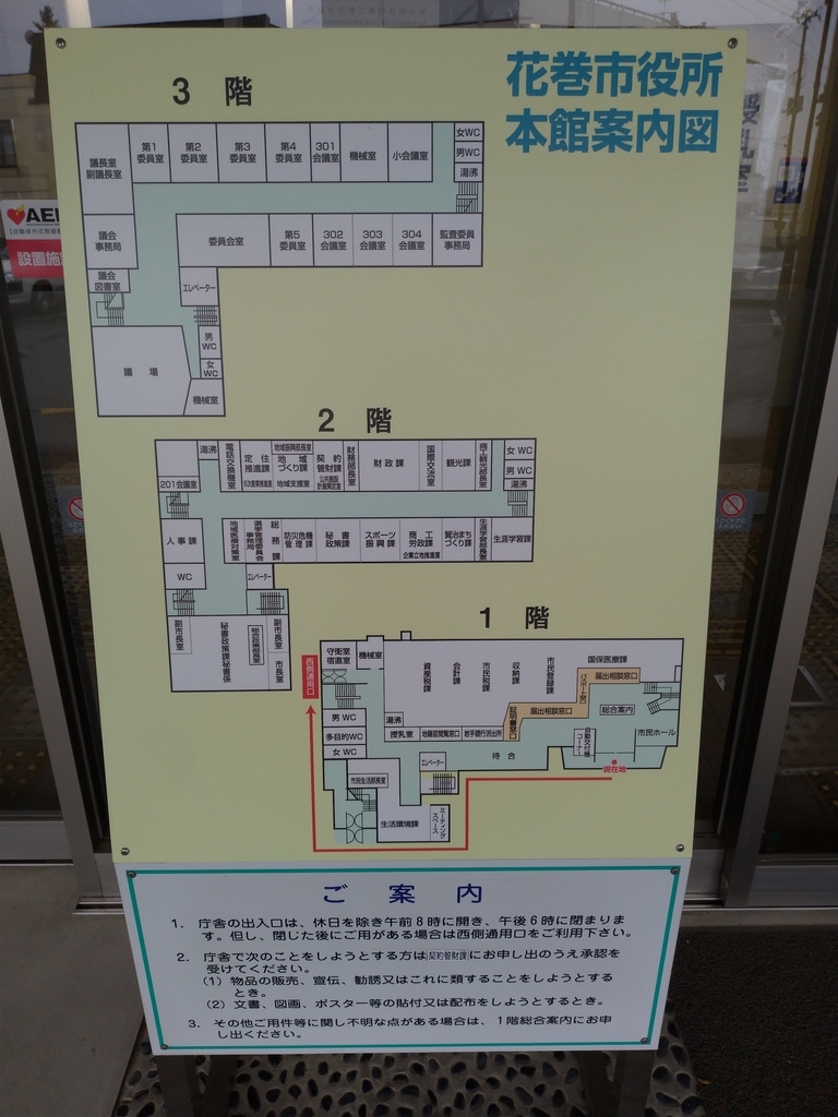 f:id:man-hole:20180930195308j:plain f:id:man-hole:20180930195308j:plain
