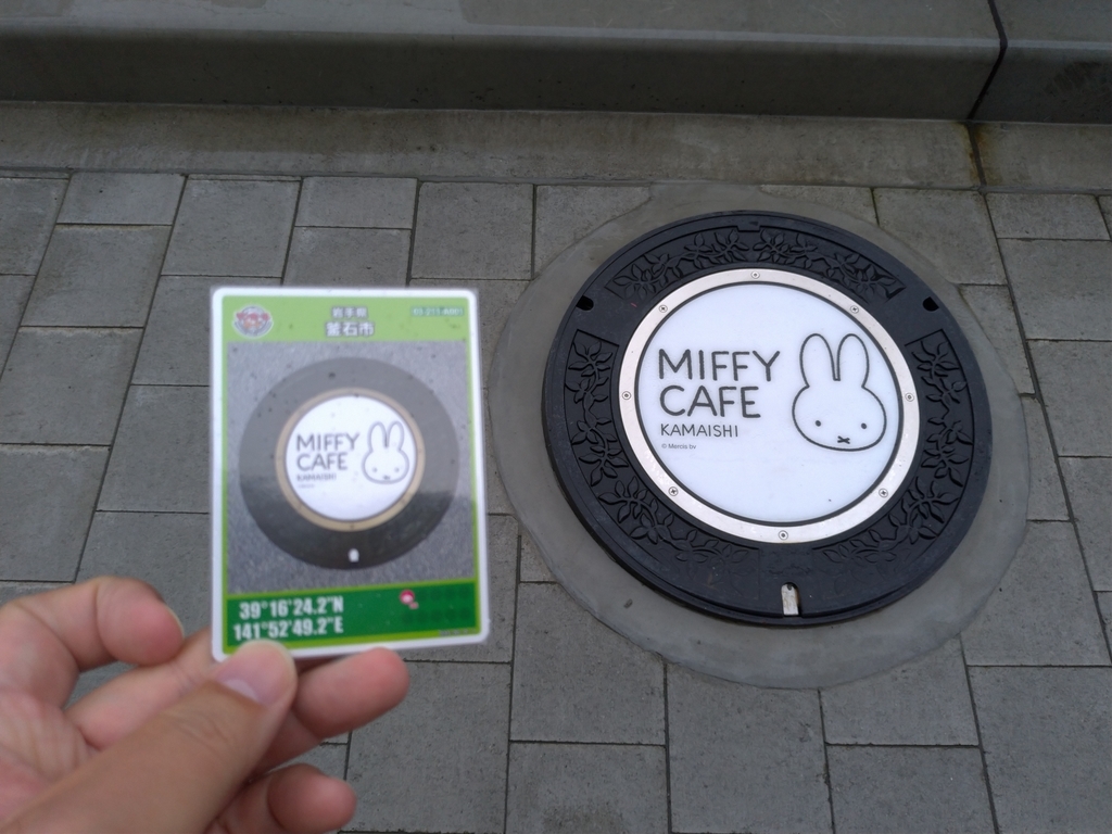 f:id:man-hole:20180930195805j:plain f:id:man-hole:20180930195805j:plain