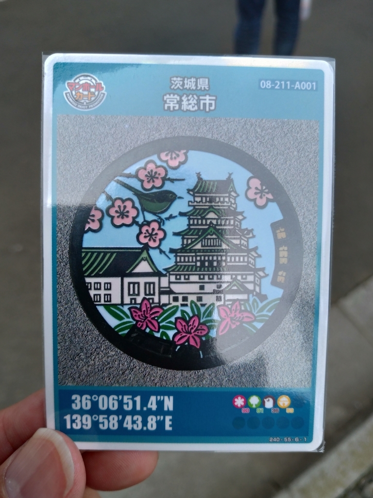 f:id:man-hole:20181009225235j:plain f:id:man-hole:20181009225235j:plain