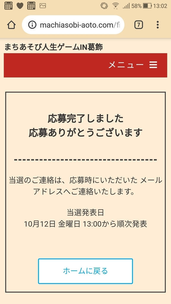 f:id:man-hole:20181013203409j:plain f:id:man-hole:20181013203409j:plain