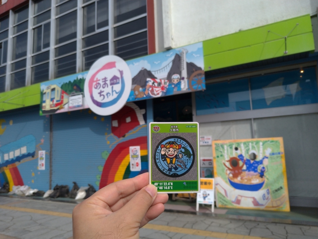 f:id:man-hole:20181017055354j:plain f:id:man-hole:20181017055354j:plain