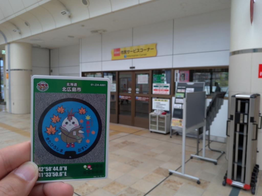 f:id:man-hole:20181030222355j:plain f:id:man-hole:20181030222355j:plain