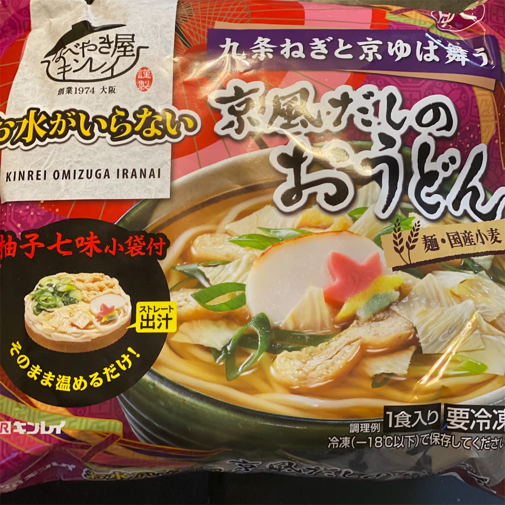 九条ねぎとは 食の人気 最新記事を集めました はてな