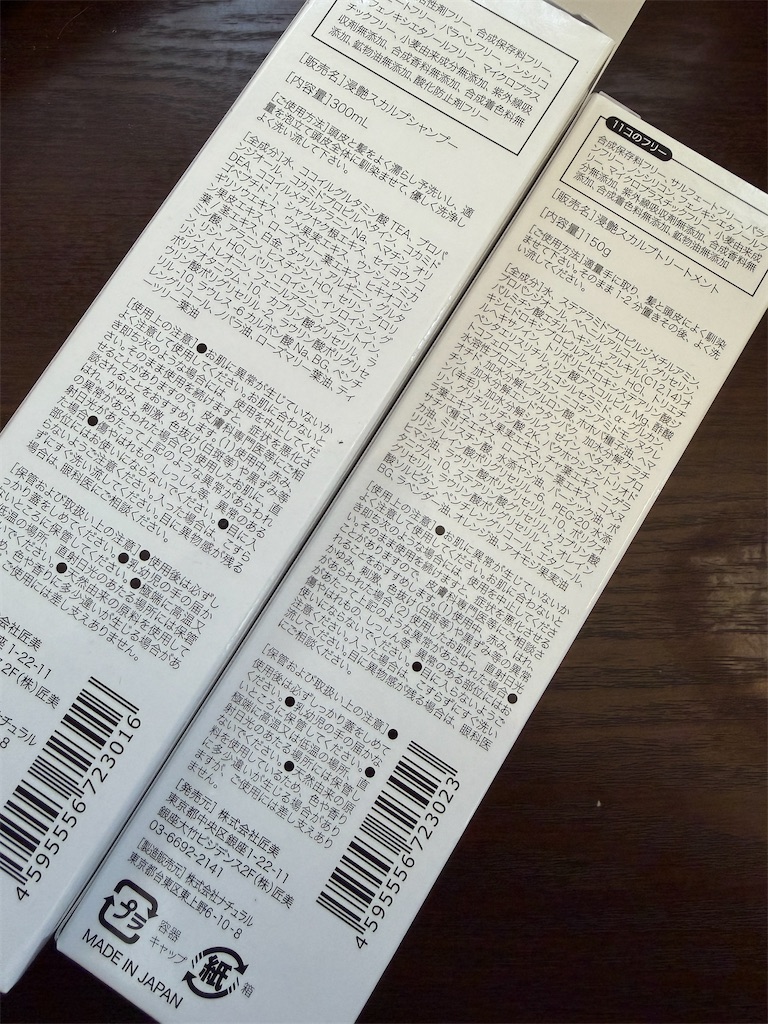 f:id:man_chan:20260316141433j:image f:id:man_chan:20260316141433j:image