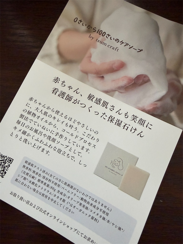 f:id:man_chan:20260407141740j:image f:id:man_chan:20260407141740j:image