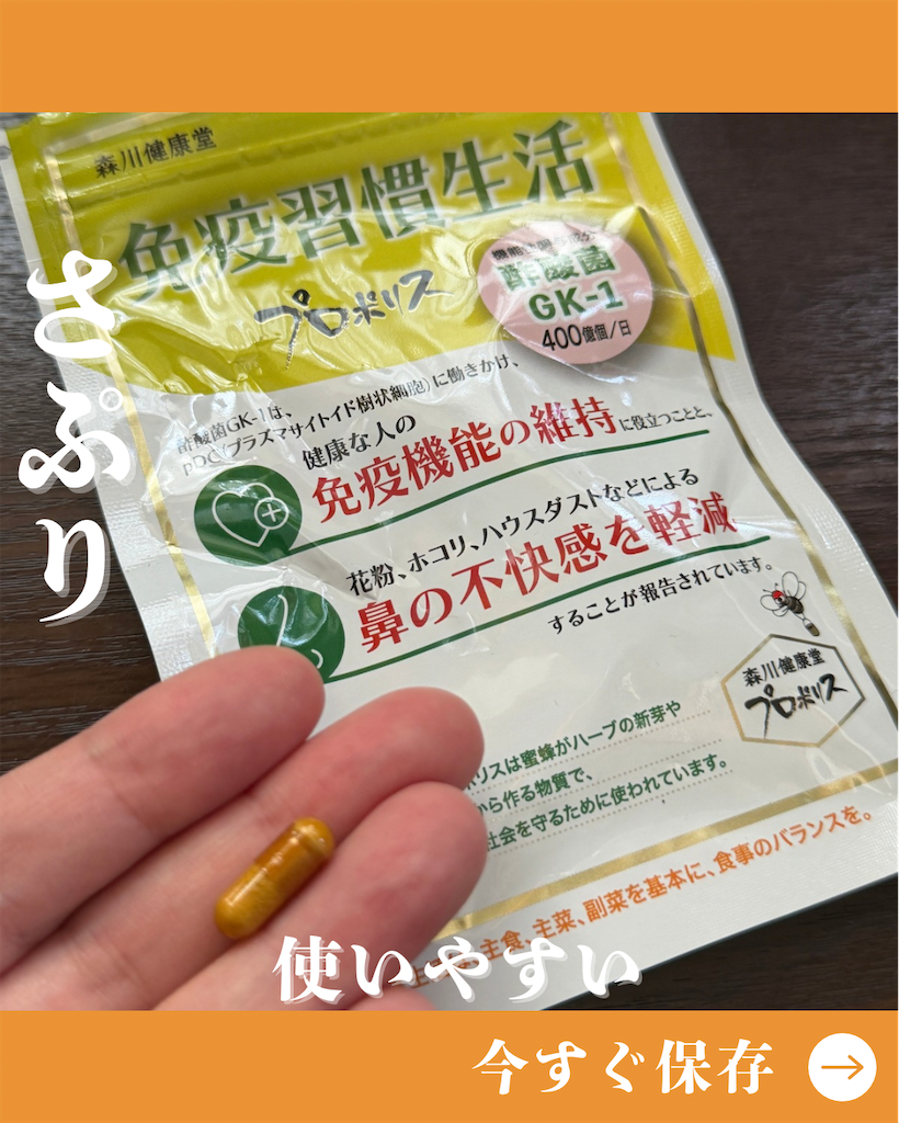 f:id:man_chan:20260502132221p:image f:id:man_chan:20260502132221p:image