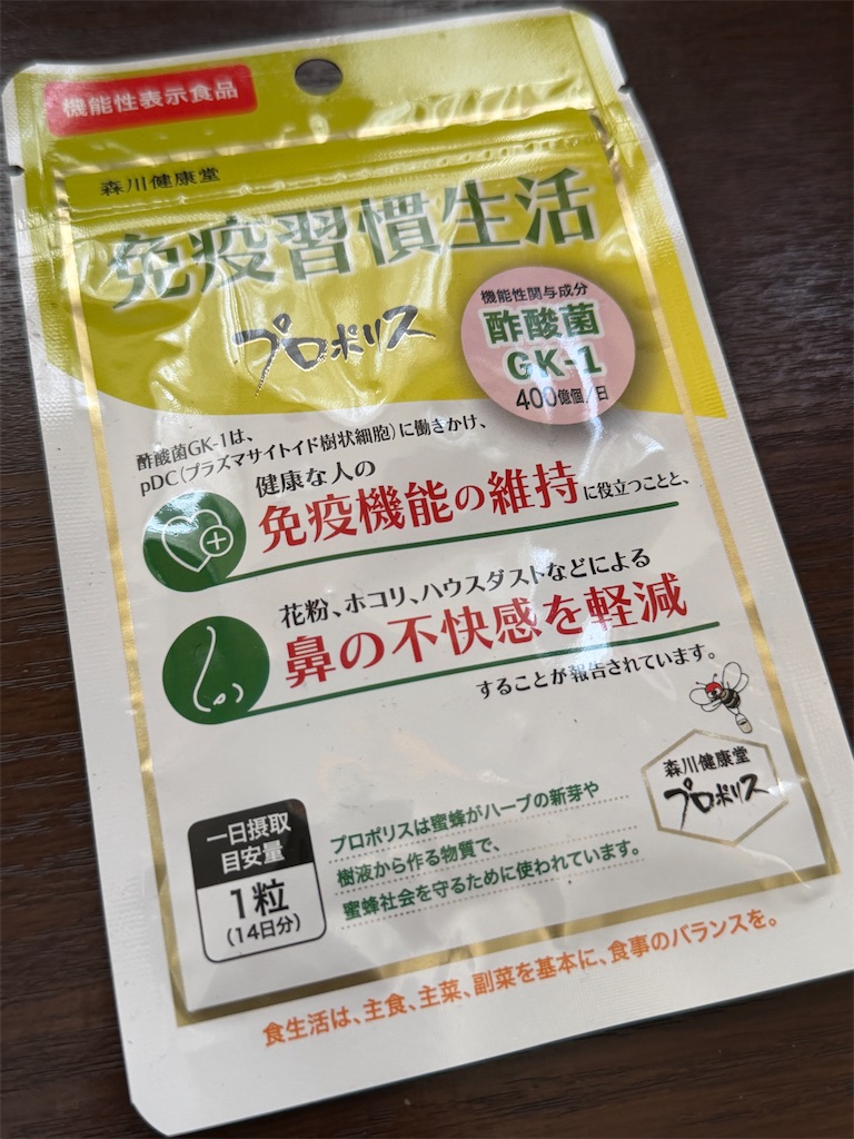 f:id:man_chan:20260502132238j:image f:id:man_chan:20260502132238j:image