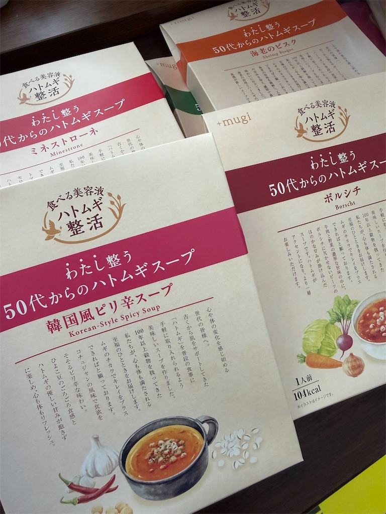 f:id:man_chan:20260512224526j:image f:id:man_chan:20260512224526j:image