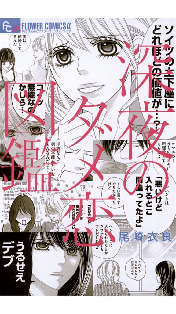 f:id:man_gatami:20181025021107p:image f:id:man_gatami:20181025021107p:image