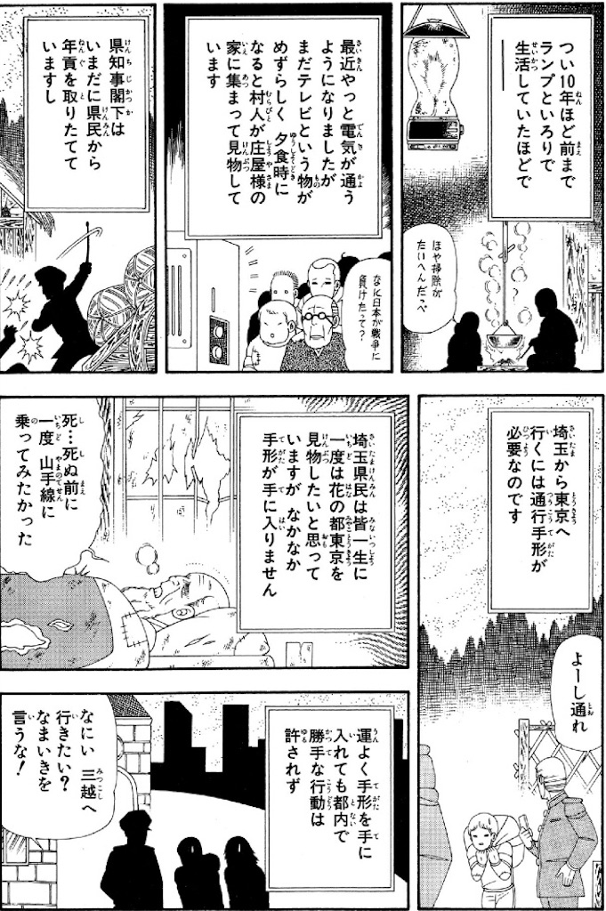 f:id:man_gatami:20190321184852j:image