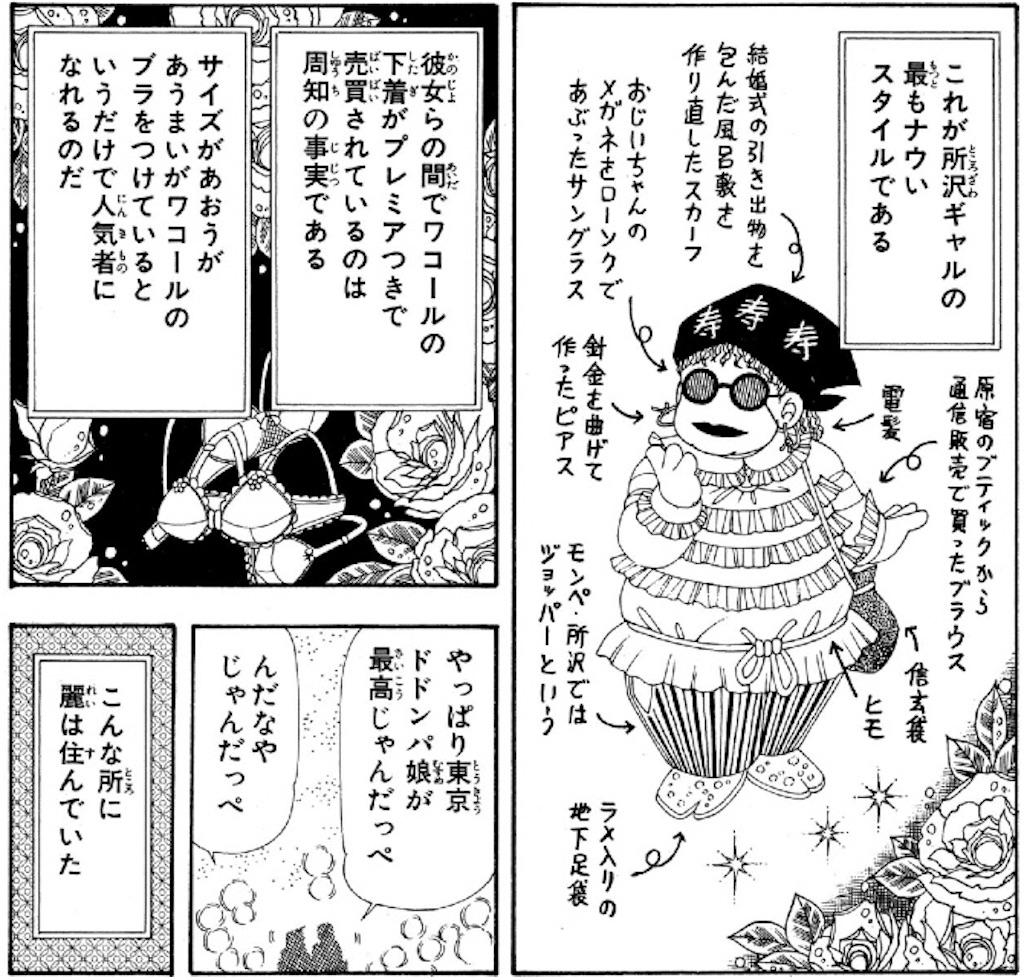 f:id:man_gatami:20190321191313j:image