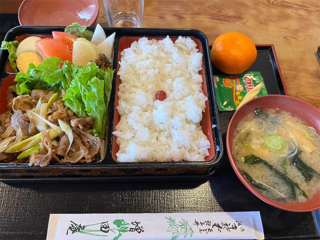 f:id:man_vow_0703:20240215162132j:image