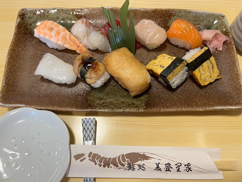 f:id:man_vow_0703:20240313215513j:image