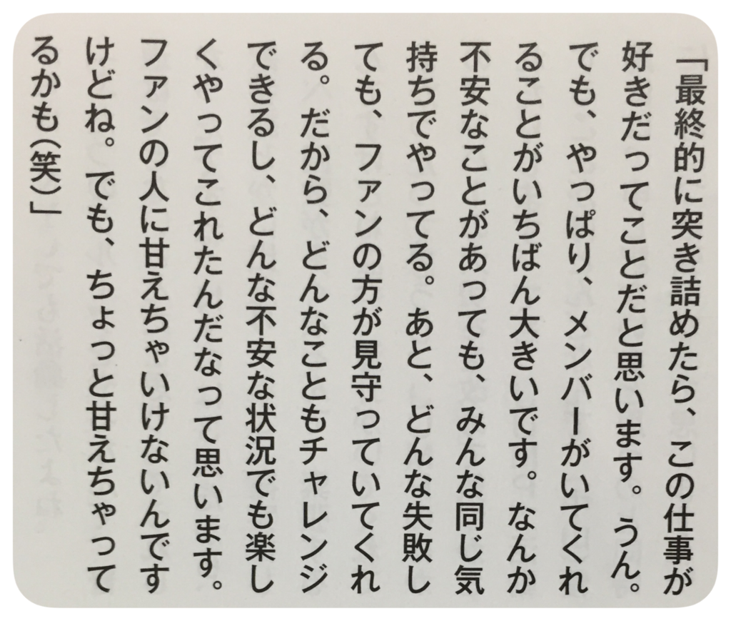 f:id:mana-853:20170521001301p:plain