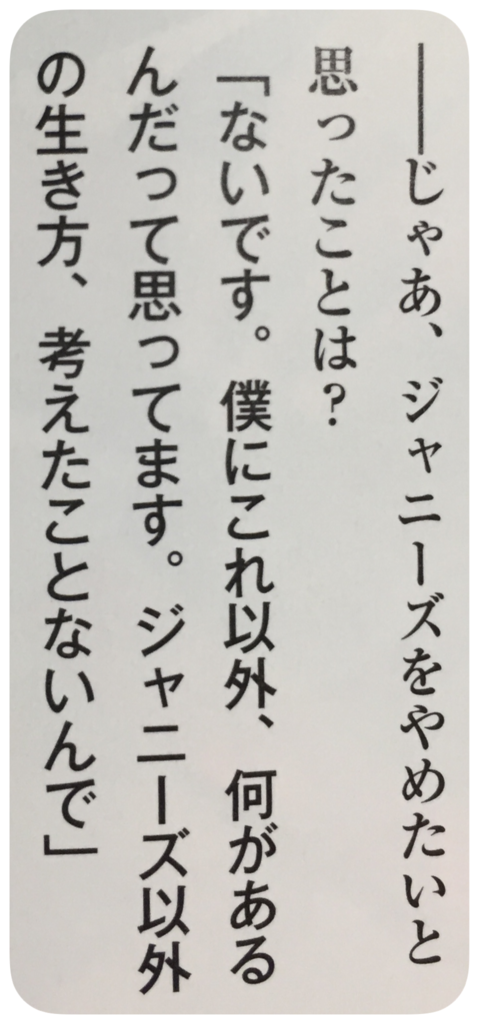 f:id:mana-853:20170521003350p:plain