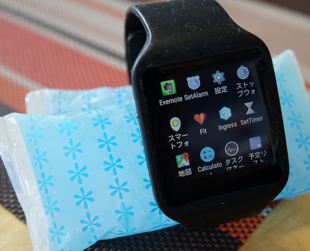 f:id:mana-cat:20150812102006j:plain f:id:mana-cat:20150812102006j:plain