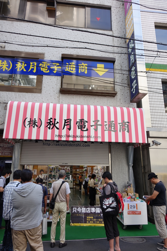 f:id:mana-cat:20150913005737j:plain