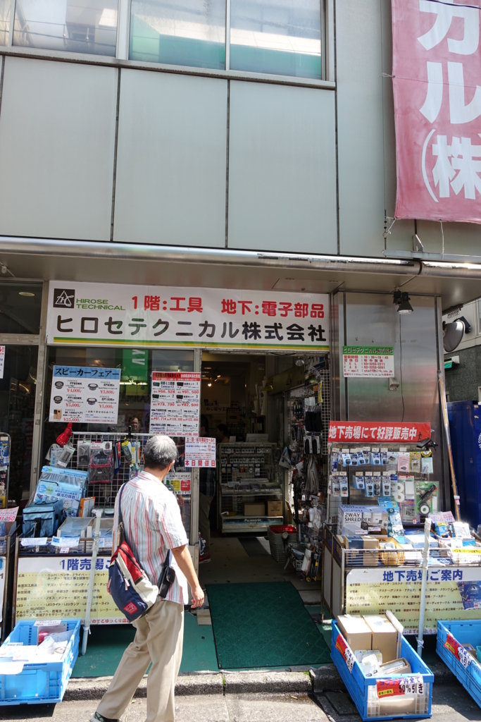 f:id:mana-cat:20150913005750j:plain