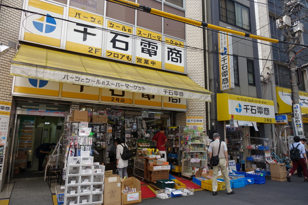 f:id:mana-cat:20150913011205j:plain
