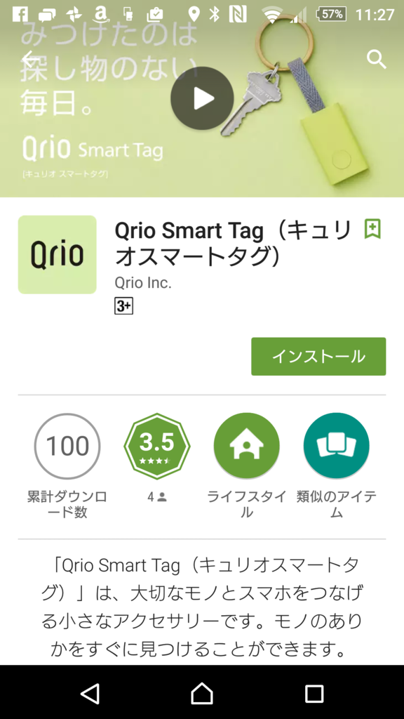 f:id:mana-cat:20161115131241p:plain:w300