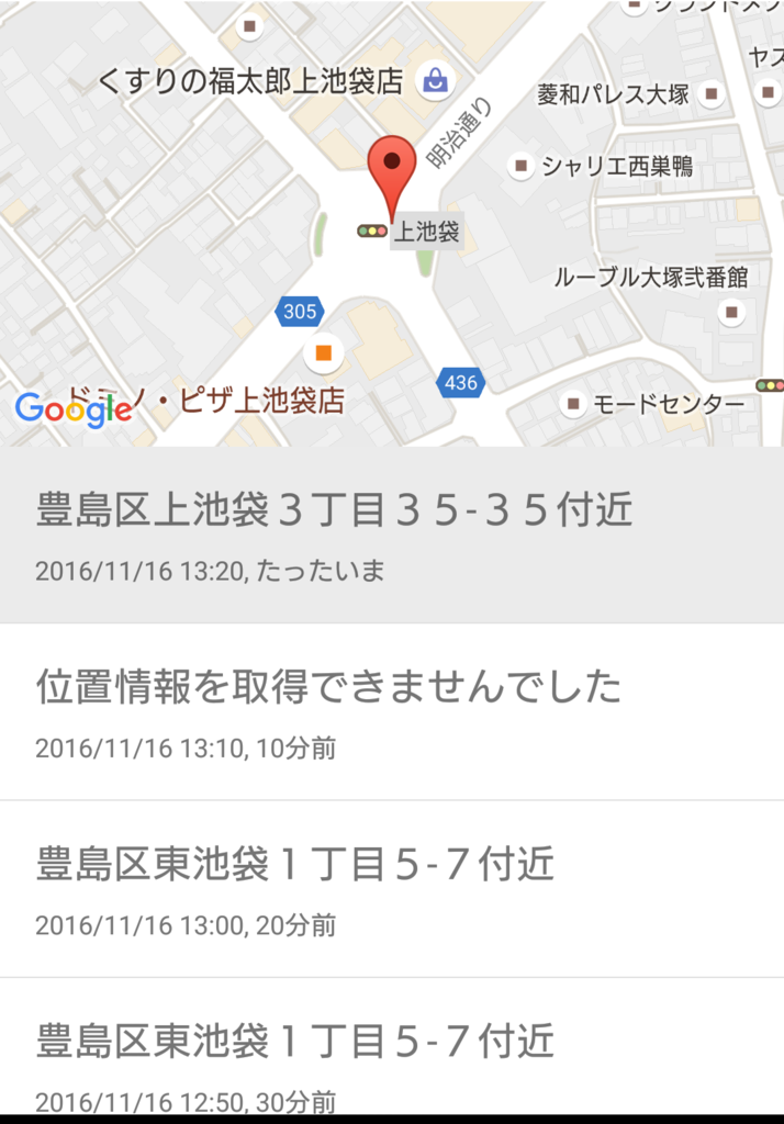 f:id:mana-cat:20161116142338p:plain:w300