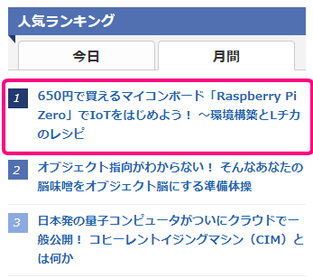 f:id:mana-cat:20171221002720p:plain