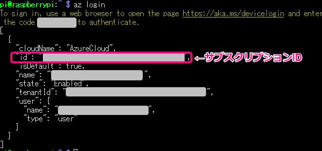f:id:mana-cat:20180102113423p:plain