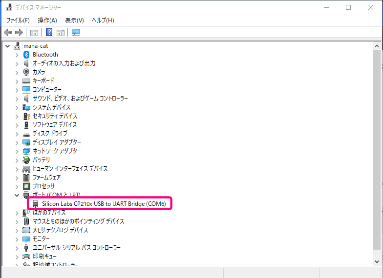 f:id:mana-cat:20180207004218p:plain f:id:mana-cat:20180207004218p:plain